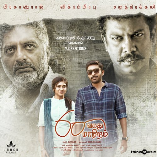 60 Vayadu Maaniram Album Poster