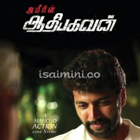 Aadhi Bhagavan Album Poster