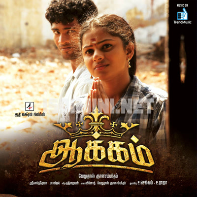 Aakkam Album Poster