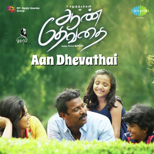 Aan Dhevathai Album Poster