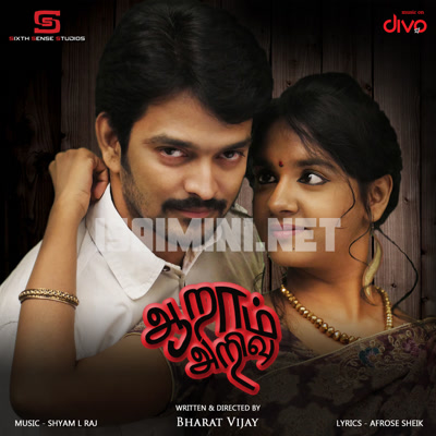 Aaram Arivu Album Poster