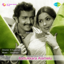 Aattukkara Alamelu Album Poster