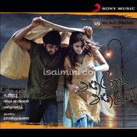 Adhe Neram Adhe Idam Album Poster