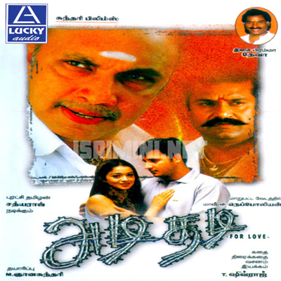 Adithadi Album Poster