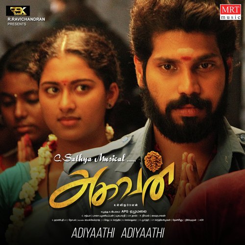 Aghavan Album Poster