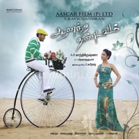 Ananda Thandavam Album Poster