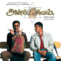 Anbe Sivam Album Poster