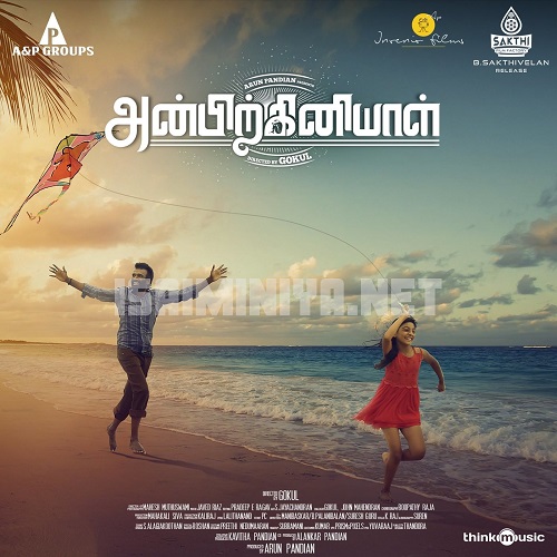 Anbirkiniyal Album Poster