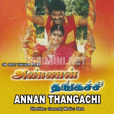 Annan Thangachi Album Poster