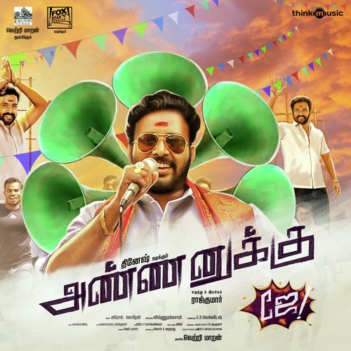 Annanukku Jey Album Poster