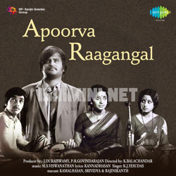 Apoorva Raagangal Album Poster