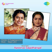 Apoorva Sagodharargal Album Poster