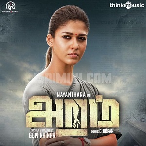 Aramm Album Poster