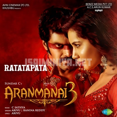 Aranmanai 3 Album Poster