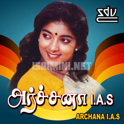 Archana I.A.S Album Poster