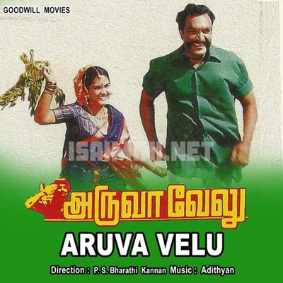 Aruva Velu Album Poster