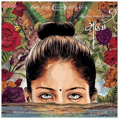 Aruvi Album Poster