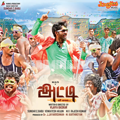 Atti Album Poster