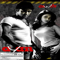 Ayan Album Poster