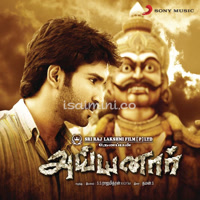 Ayyanar Album Poster