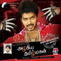 Azhagiya Tamil Magan Album Poster