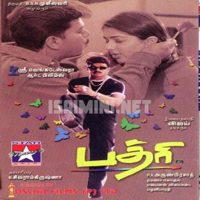 Badri Album Poster