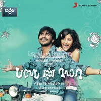 Bale Pandiya Album Poster