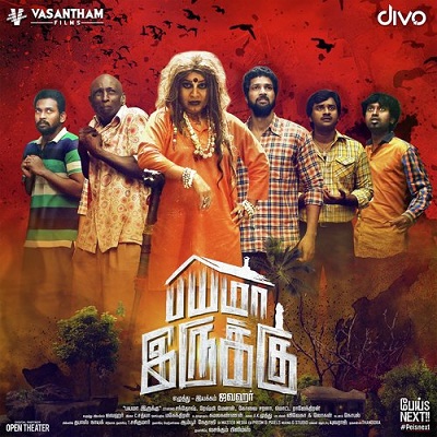 Bayama Irukku Album Poster