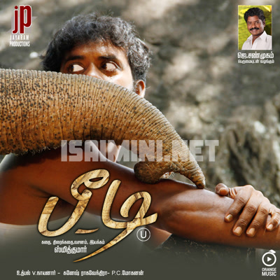 Beedi Album Poster