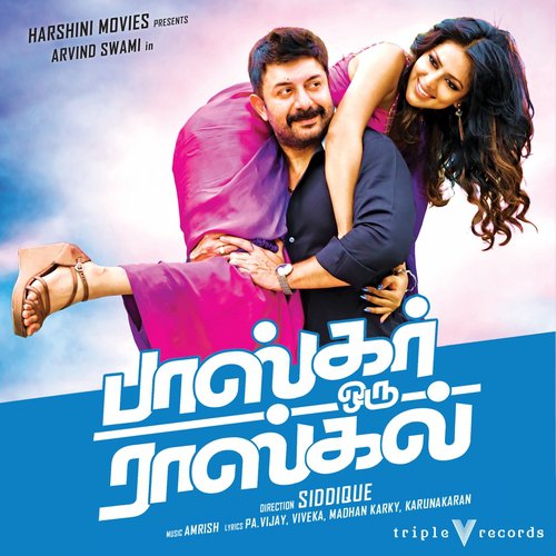 Bhaskar Oru Rascal Album Poster