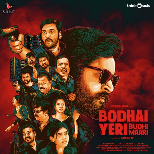 Bodhai Yeri Budhi Maari Album Poster