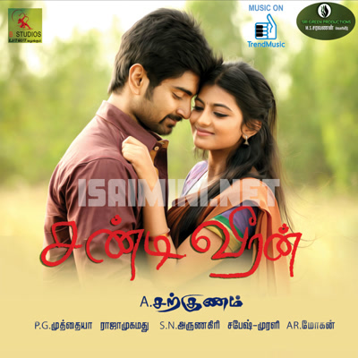 Chandi Veeran Album Poster