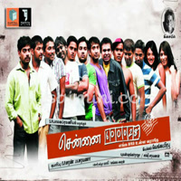 Chennai 28 Album Poster