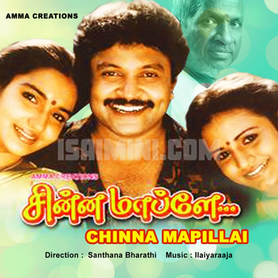 Chinna Mapillai Album Poster