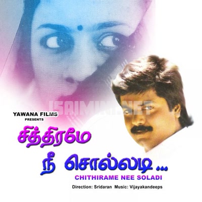 Chithirame Nee Solladi Album Poster