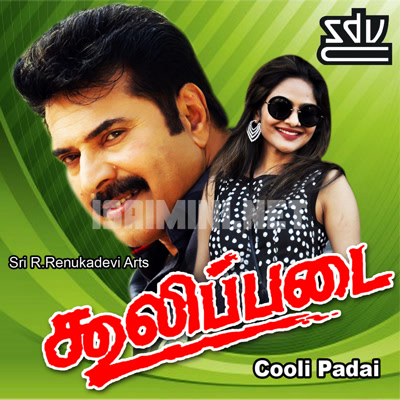 Coolie Padai Album Poster