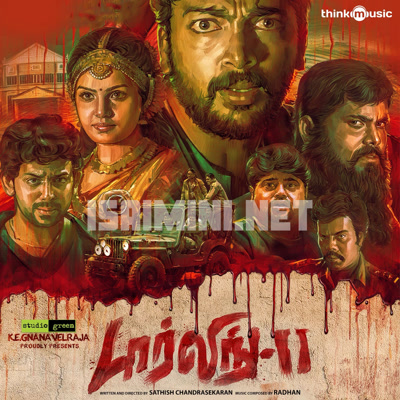 Darling 2 Album Poster