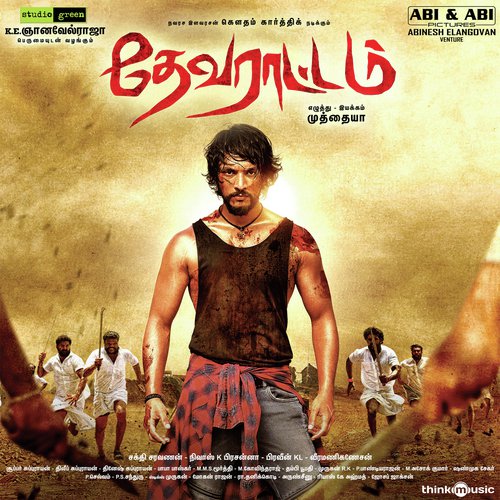 Devarattam Album Poster