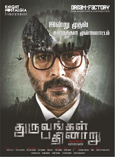 Dhuruvangal Pathinaaru Album Poster