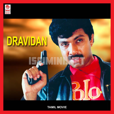 Dravidan Album Poster