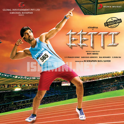 Eetti Album Poster