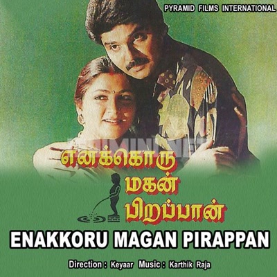 Enakkoru Magan Pirappan Album Poster