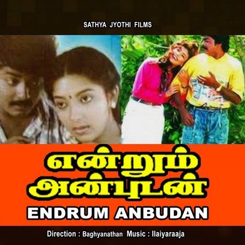 Endrum Anbudan Album Poster