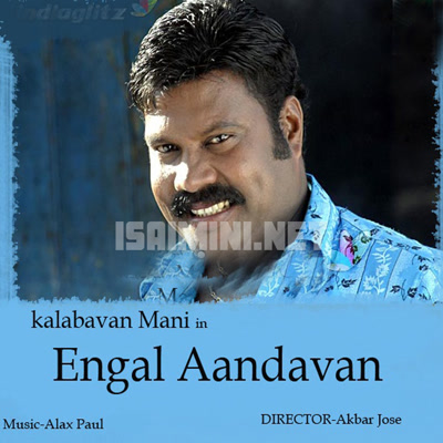 Engal Aandavan Album Poster