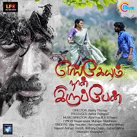 Engeyum Naan Iruppen Album Poster