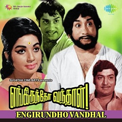 Engirundho Vandhal Album Poster