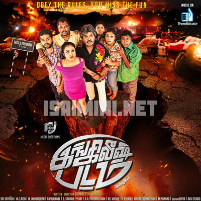 English Padam Album Poster