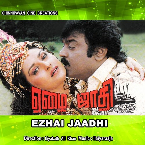 Ezhai Jaathi Album Poster