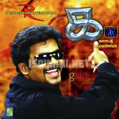 Gaja Album Poster