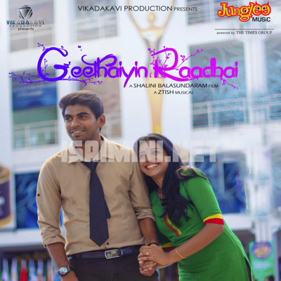 Geethaiyin Raadhai Album Poster